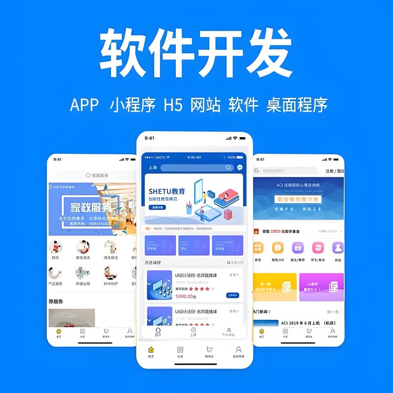 上海网站建设——城市脉搏的新篇章