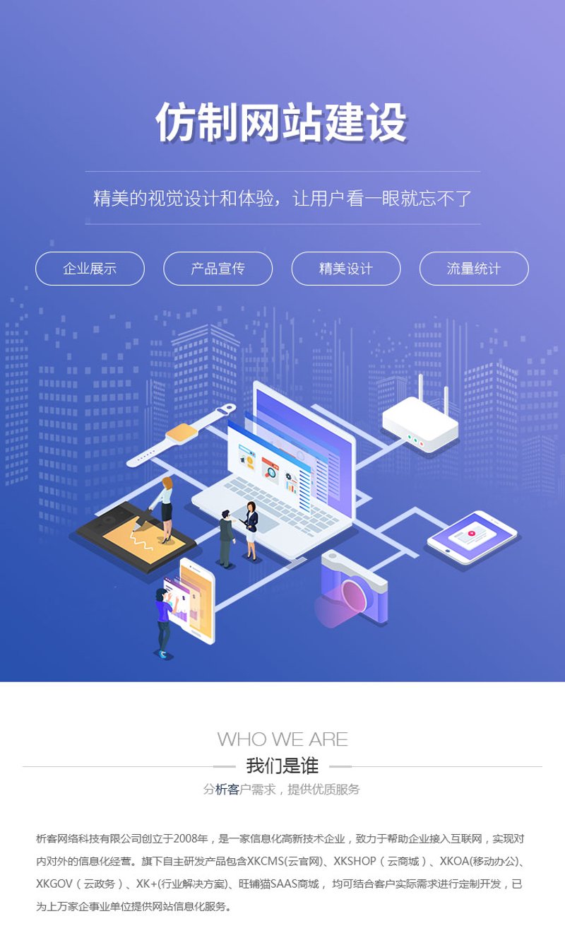 微信小程序开发：让生活更便捷的小工具