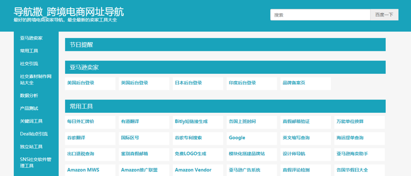 如何选择合适的软件定制开发服务？