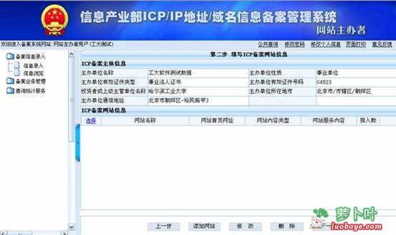 微信小程序开发：打造无缝连接的移动体验