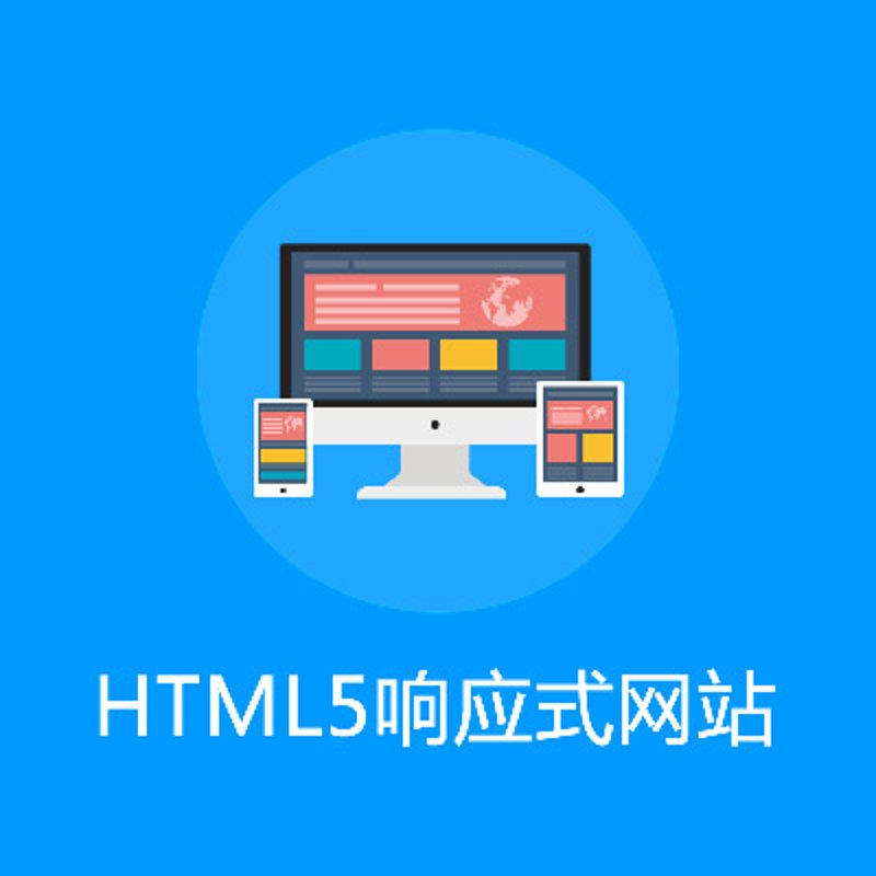 企业官网定制：连接品牌与用户的桥梁