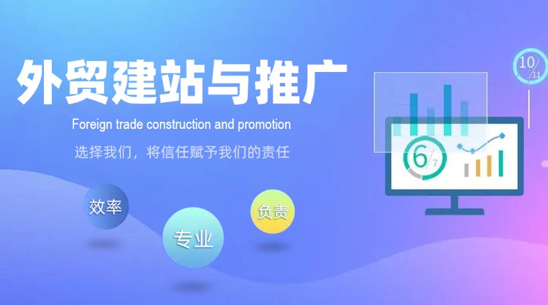 企业官网定制：构建独一无二的品牌窗口