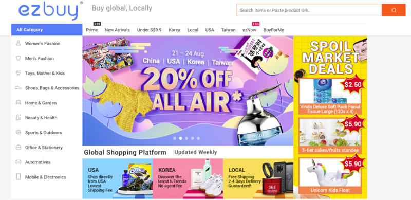 跨境电商网站