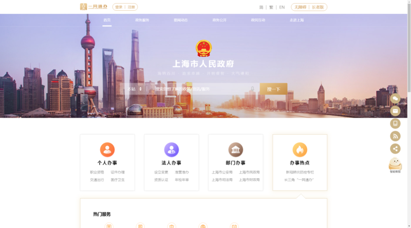 跨境电商网站：打造全球化贸易桥梁