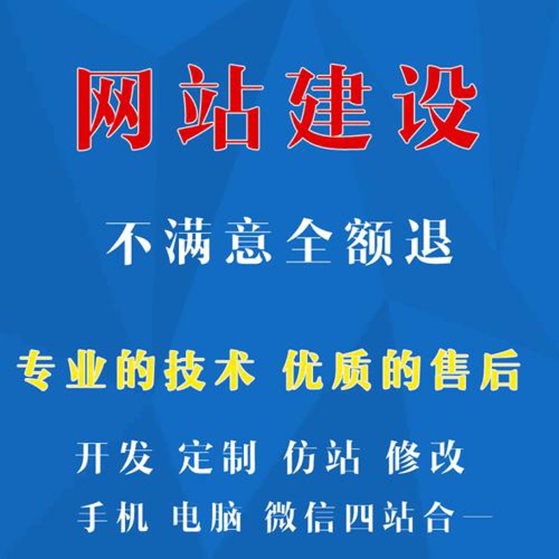 跨境电商网站的最新趋势